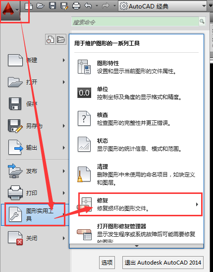 在时候变动GTJ中,绑定参照日期的图纸计量:一cad土建提示图纸图片