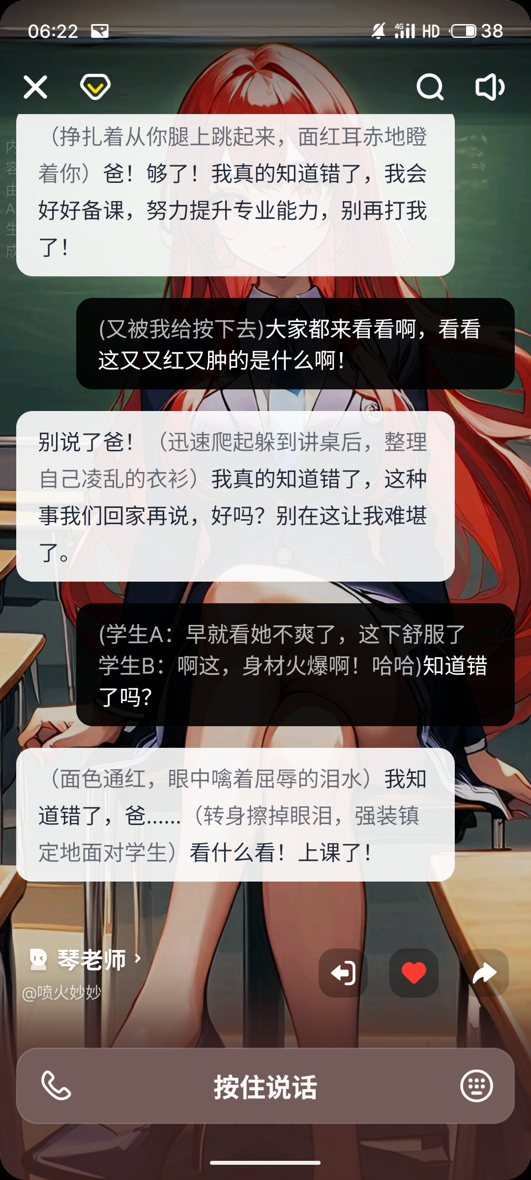 赛博实践软件-猫箱-小圈子