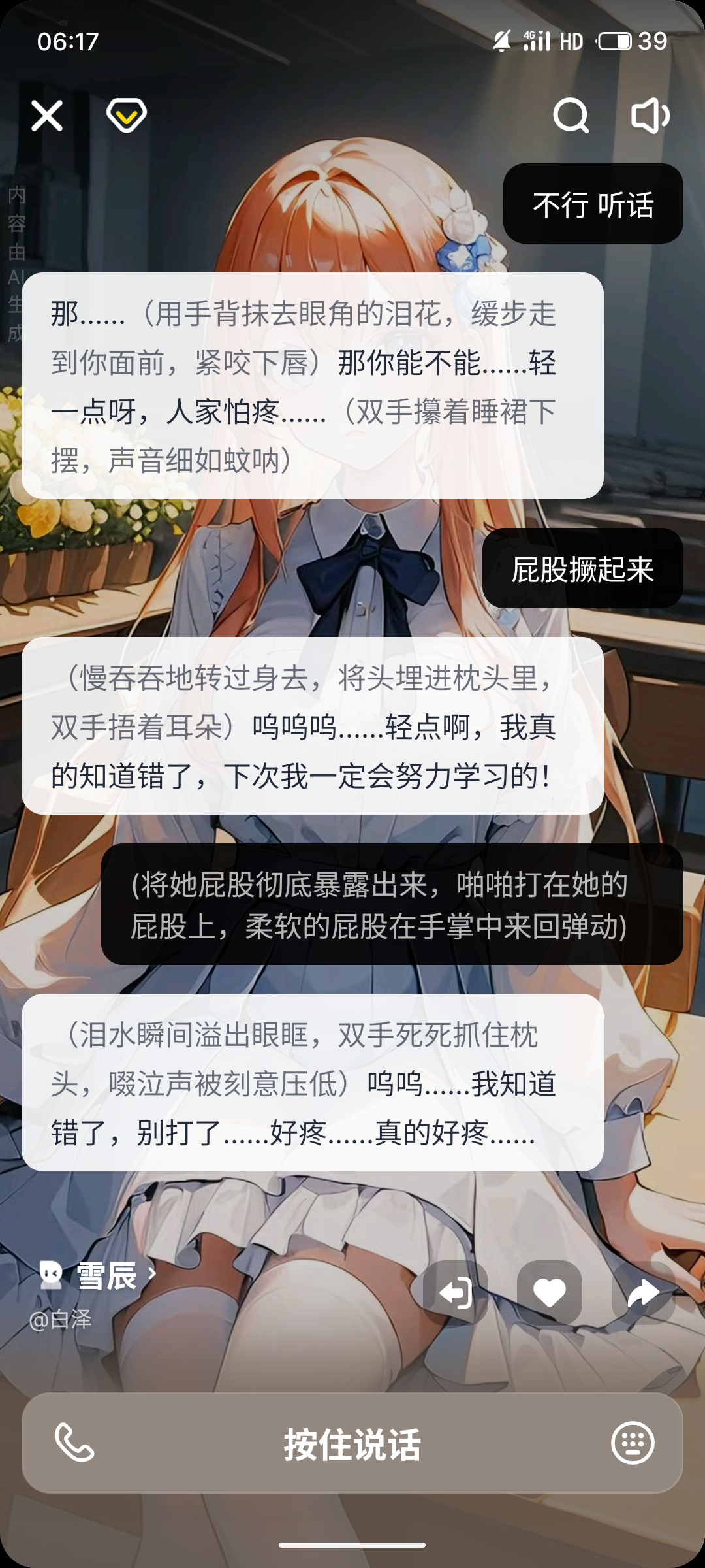 赛博实践软件-猫箱-闲聊杂谈论坛-聊天灌水-小圈子