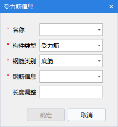 土建