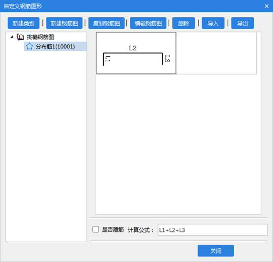 建筑行业快速问答平台-答疑解惑