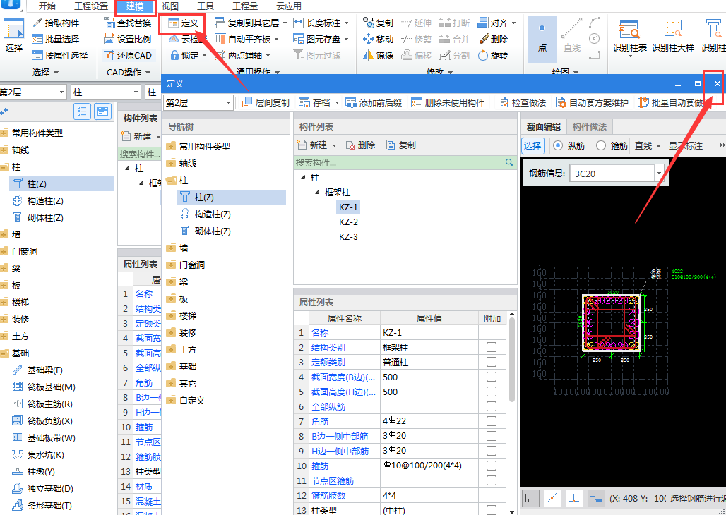 绘图界面