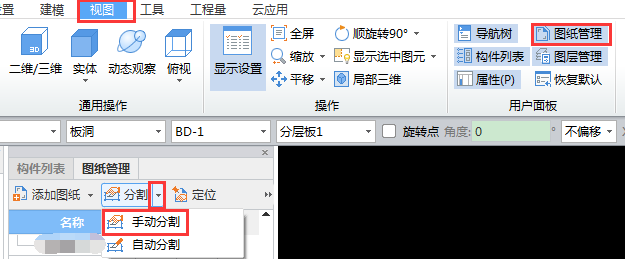 计量