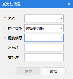 计量