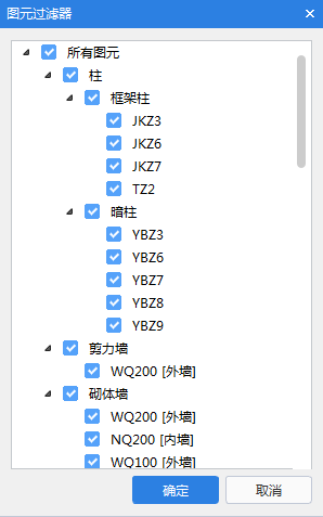 土建