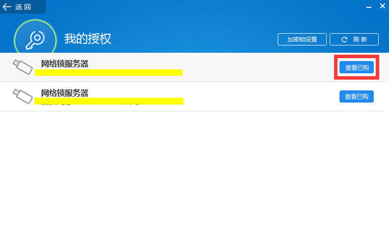 只显示