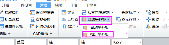 标高