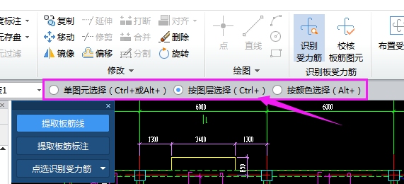 广联达服务新干线