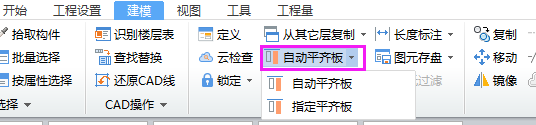 标高