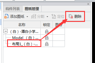 土建