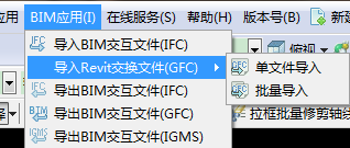 算量