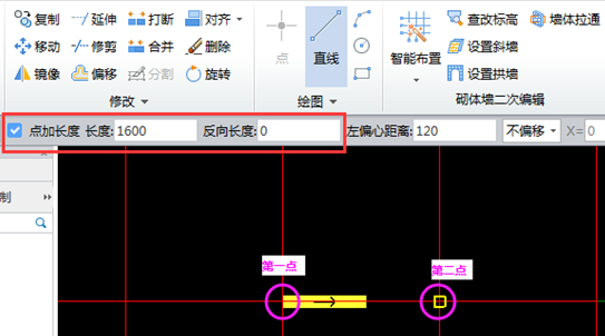 一定长度