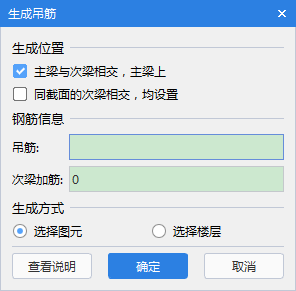 土建