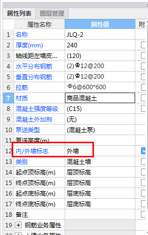 土建