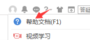 答疑解惑