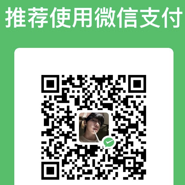 微信支付